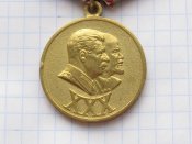 30 лет СА и Флота с документом на Крячко ВЕ-А
