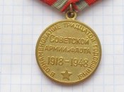 30 лет СА и Флота с документом на Крячко ВЕ-А