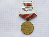 30 лет СА и Флота с документом на Крячко ВЕ-А
