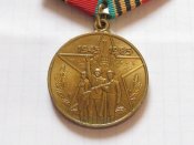 40 лет победы в Великой Отечественной войне А
