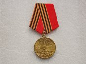 50 лет Победы в Великой Отечественной войне 1941—1945 гг. с документом Поливцева ВА А