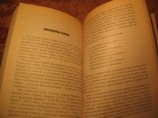 Тайны Кремлёвских жён