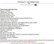 Монокуляр. Nikula 10-30х25. Блиц.