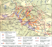 Карта Галицийской битвы 1914 г