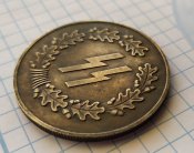 4 года в СС.Штамп, медный сплав.