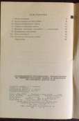 организационно методические рекомендации по оборонно массовой работе