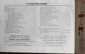 мопеды и мокики устройство эксплуатация  техническое обслуживание