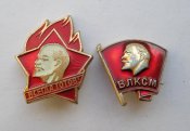 Пионер = комсомолец - ВЛКСМ