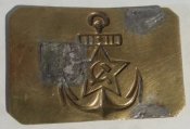 бляха РКВМФ
