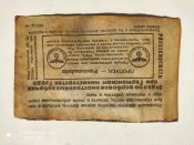Агітлистівки 5шт