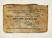Агітлистівки 5шт