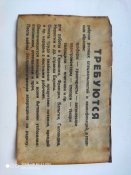 Агітлистівки 5шт