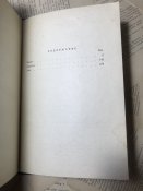 Книга «Азов»
