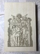Книга «И что была тогда Россия»