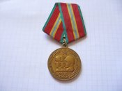 70 лет Вооруженных Сил СССР-В
