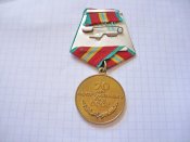 70 лет Вооруженных Сил СССР-В