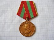За доблестный труд в ВОв В