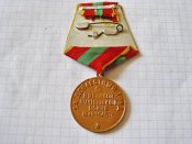 За доблестный труд в ВОв В