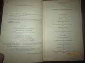 Тайны земных катастроф