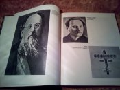 Ракетчики