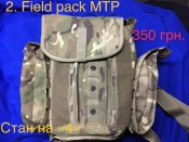 Field Pack mtp