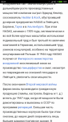 Термос " Hasag "
