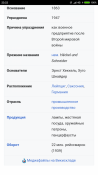 Термос " Hasag "