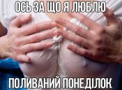 изображение_viber_2021-05-03_21-55-19.jpg