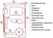 16254980-6b6c3b935d0b1c3b3d029bbe7d778526.jpg