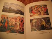 Карамзин История го-ва Российского
