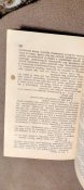 Командиры мужает в боях. Военные мемуары. Иван Иванович Исаков. 1968 год