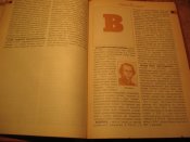 Довiдник з iсторii Украiни 1, 2 т