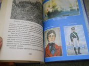 Адмирал Нахимов