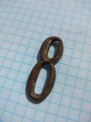 Цифра 8 на пагон РІА