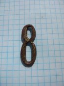 Цифра 8 на пагон РІА