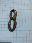 Цифра 8 на пагон РІА