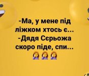 изображение_viber_2021-05-07_11-26-20.jpg