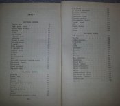 книга четыре танкиста и собака (укр)