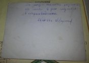 грамоты КГБ пораничник