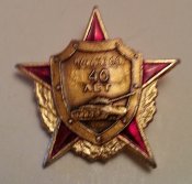 знак  вч 63760