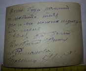 кавалер  "Китайско-Советская медаль Да здравствует нерушимая дружба"