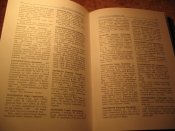 Кто есть кто в Украине 1997г