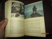Плярный круг -1988- 1989 гг -2 книги