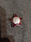Орден "красная звезда"