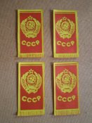 флажок нашивка ссср