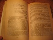 Почему Россия не Америка
