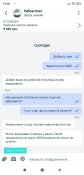 Screenshot_2021-05-09-19-20-23-269_ua.slando.jpg