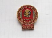 В И Ленин 1870-1970.Фестиваль cамодіяльного мистецтва УРСР