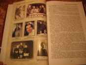 История запрещённой любви Украины