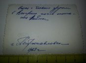 2 друга РККА ковалеры ордена славы